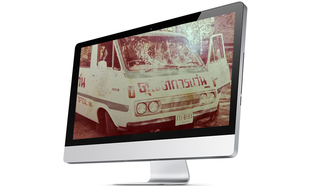 iMac Illustration